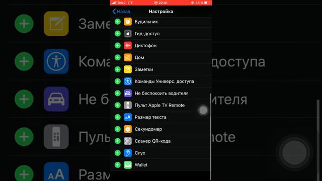 Телефонные миры