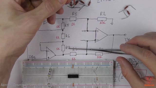 27.8. Инструментальный усилитель смотреть онлайн
