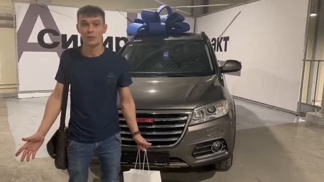 АЦ Сибирский Тракт — отзыв клиента об автосалоне смотреть онлайн
