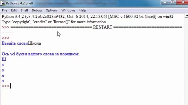 Програмування мовою Python. Урок 6. Цикл for. смотреть онлайн