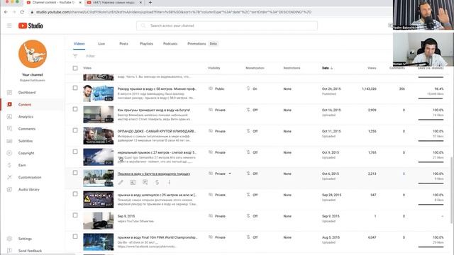 ТОП 10 ошибок видеоблогера \ Путь от 0 до 10 миллионов подписчиков смотреть онлайн