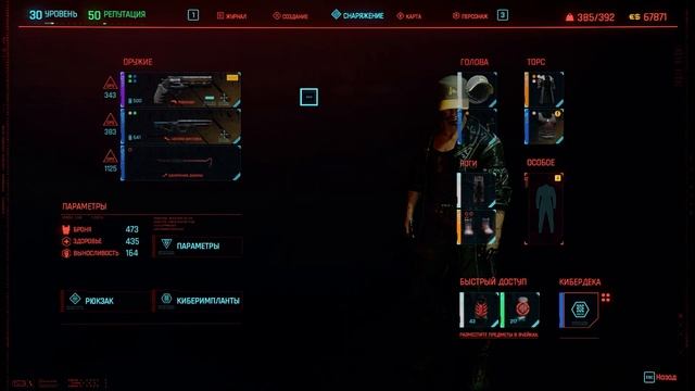 Cyberpunk 2077 Защита лагеря Альдекальдо. смотреть онлайн