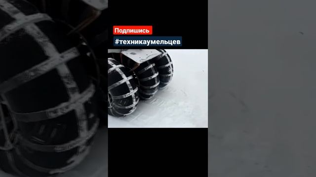Самодельный колесный снегоход для зимней рыбалки. смотреть онлайн