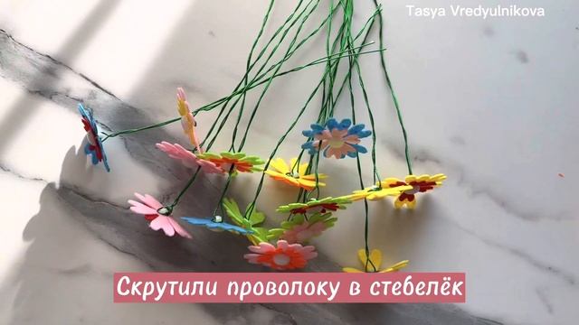 Набор для рукоделия «Букет» из магазина Fix Price смотреть онлайн