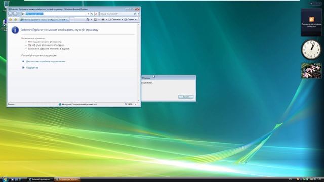 Выживание на windows vista #1 смотреть онлайн
