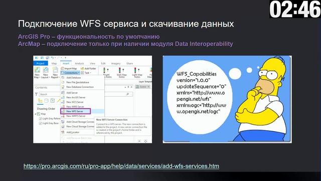 Что-то востребованное в ArcGIS Desktop. К.Нагорнюк, Esri CIS смотреть онлайн