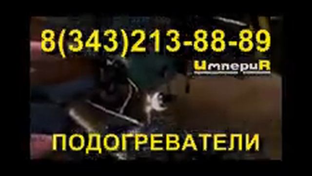 Подогреватель пароводяной ПП1-35-2-2 из наличия смотреть онлайн