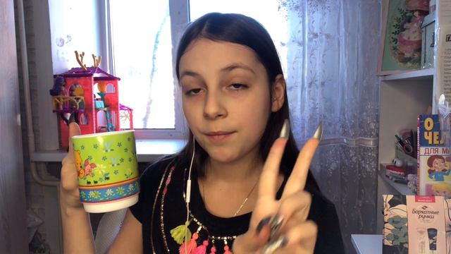 АСМР ТИПА ВОЛШЕБНИЦА😴😂 смотреть онлайн