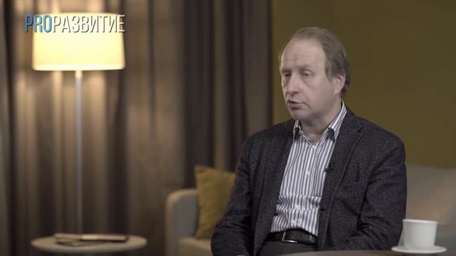 Марк Кукушкин про принципы жизни и управления | PROРАЗВИТИЕ смотреть онлайн