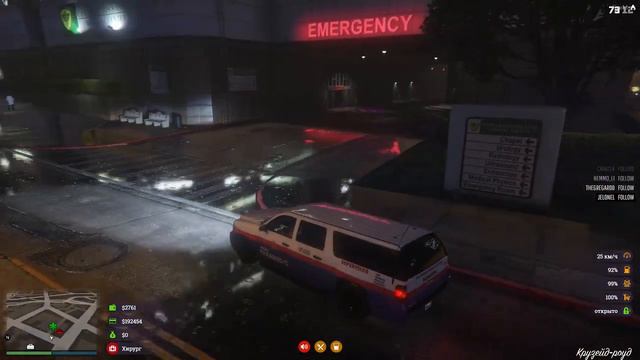 Combros RP | Майкл Моррис #18 (1) смотреть онлайн