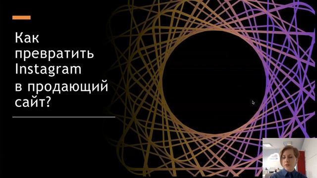 Как перевести бизнес в онлайн за 5 шагов? смотреть онлайн