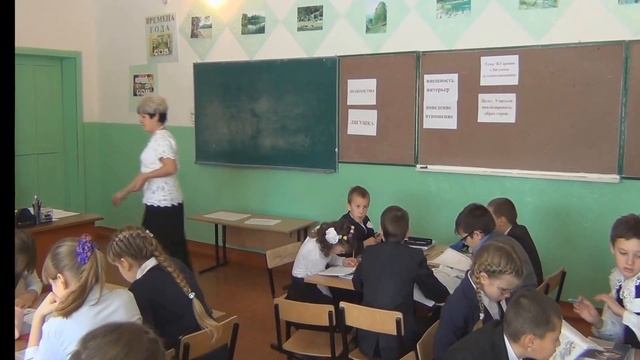 Урок-исследование Лягушка путешественница 4 класс смотреть онлайн