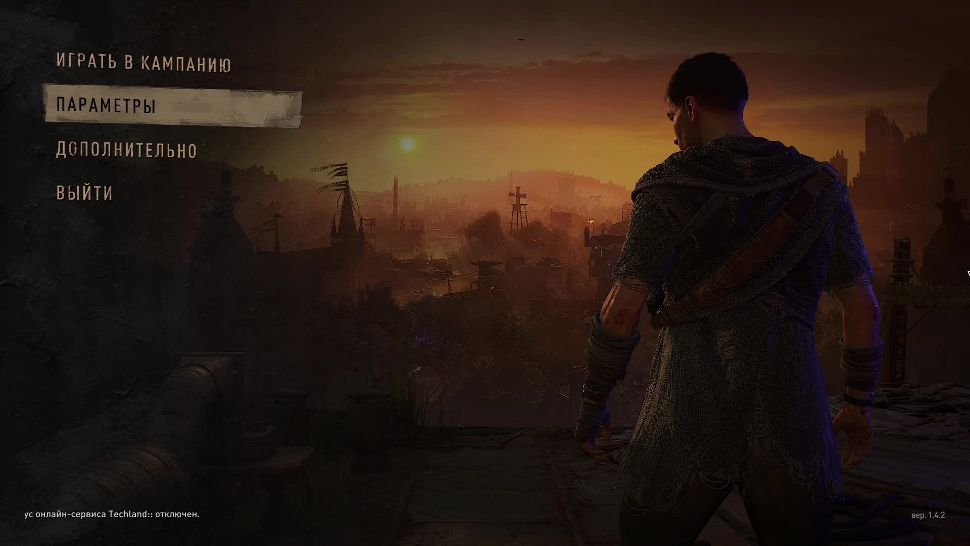 ? Прохождение: Dying Light 2 ? [Часть 1]