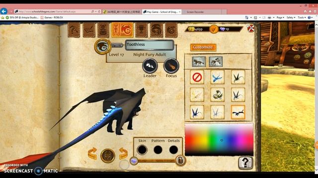 How to get Alpha Toothless School of Dragons смотреть онлайн