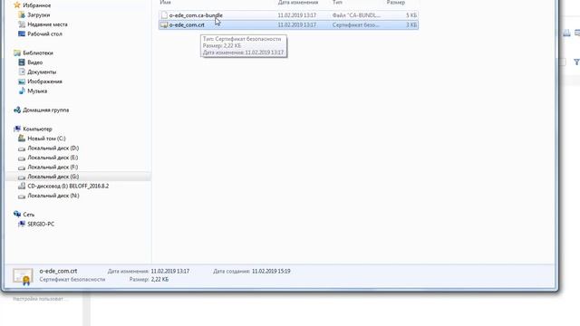 Как установить SSL сертификат на сайт - ССЛ своими руками смотреть онлайн
