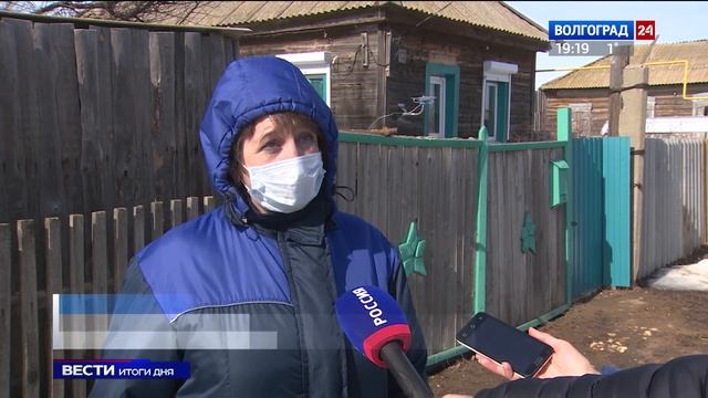 Социальная помощь доступна жителям отдаленных сел Волгоградской области смотреть онлайн