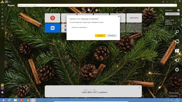 как вызвать синий экран смерти смотреть онлайн