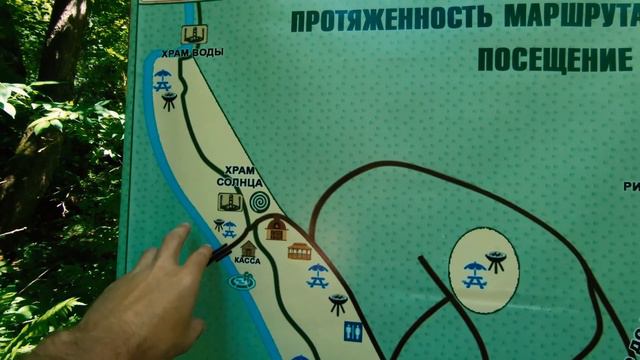 Место силы. Краснополянские Дольмены.Храм Солнца.Храм Воды. Река Бешенка. смотреть онлайн