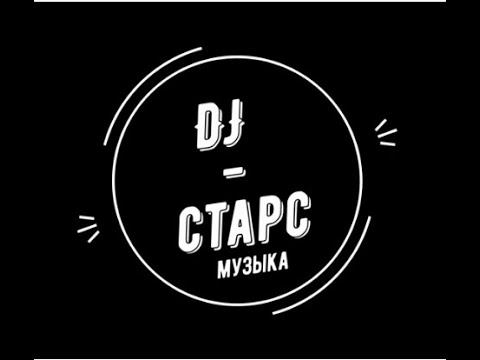 DJ ДОЖДИК смотреть онлайн