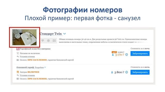 Черные дыры ваших онлайн-продаж. Вебинар смотреть онлайн
