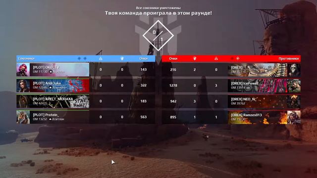Crossout КВ [PLOT] 13.10 смотреть онлайн