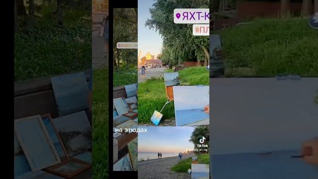 Пленэр @nataly_art_tag, этюды, эскизы, подмалевки, картины достопримечательности Таганрога смотреть онлайн