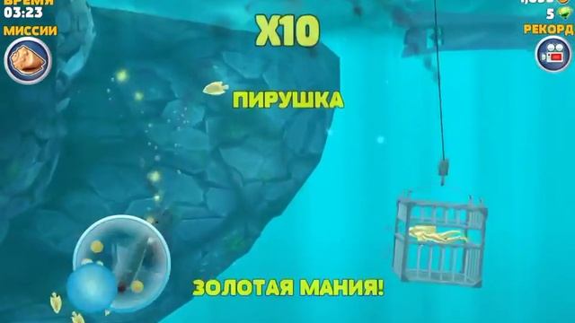 Hungry shark evolution тигровая акула! смотреть онлайн