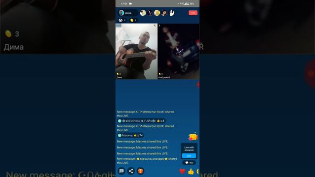 Макс Корж (COVER) Небо Поможет Нам смотреть онлайн