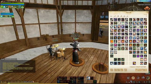 Тест стрима ArcheAge смотреть онлайн