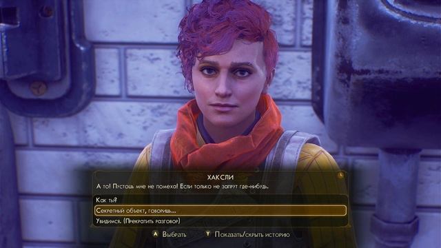 КАЖДОДНЕВНАЯ РУТИН МНОГО ЗАДАНИЙ ► Boroda Play ► Прохождение игры The Outer Worlds #18 gameplay смотреть онлайн