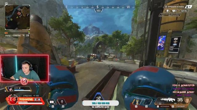?СТРИМ ПО APEX LEGENDS / РАЗГОВАРИВАЮ С ЧАТОМ / ИДУ ДО 110 ЛВЛА / АЛМАЗ? смотреть онлайн