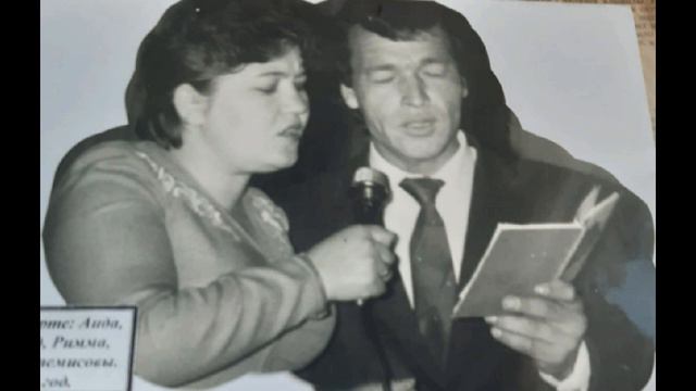 РИММА И МАГОМЕД УТЕМИСОВЫ - МУЗЫКАЛЬНАЯ СЕМЬЯ! САМОРОДКИ. А МЫ СЛУЧАЙНО ПОВСТРЕЧАЛИСЬ. НОГАЙЦЫ КЧР смотреть онлайн