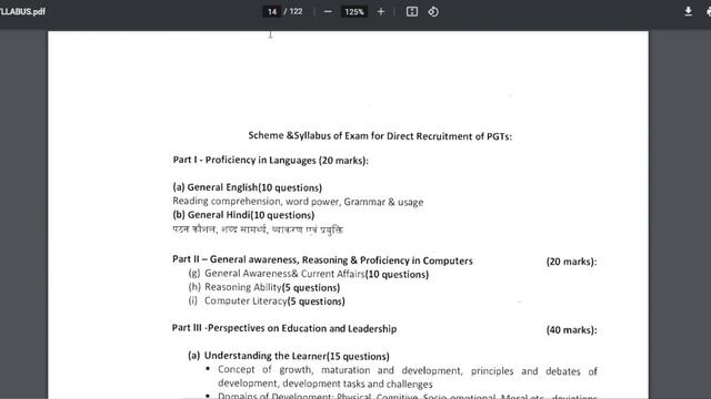 KVS Detailed Syllabus | KVS Computer Science Preparation | KVS PGT Computer Science Syllabus смотреть онлайн