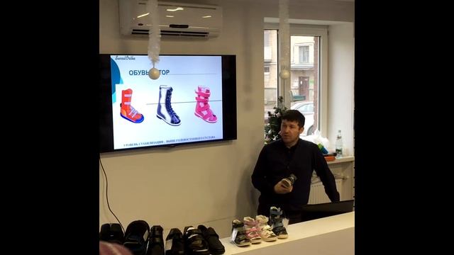 Ортопедическая обувь тутор смотреть онлайн