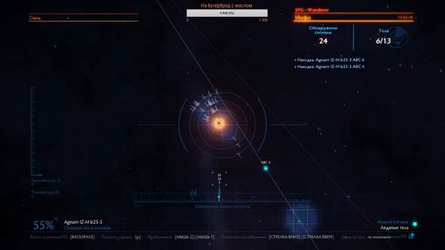 Elite Dangerous Horizons - The colony explorer Part №14 смотреть онлайн