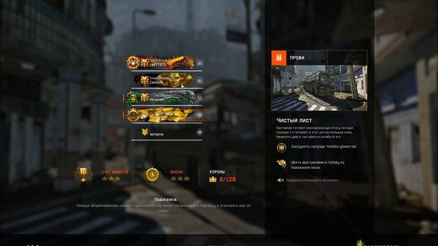 Warface pve профи прохождение,обзор, реакция смотреть онлайн