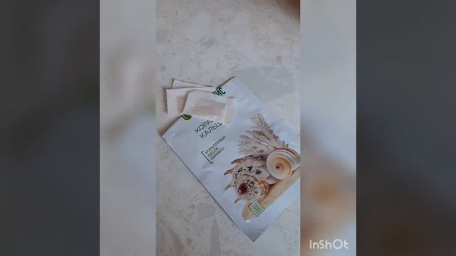 Коралловый кальций смотреть онлайн