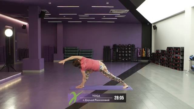 Онлайн-тренировка YOGA с Дарьей Россоловой / 20 июля 2020 / X-Fit смотреть онлайн