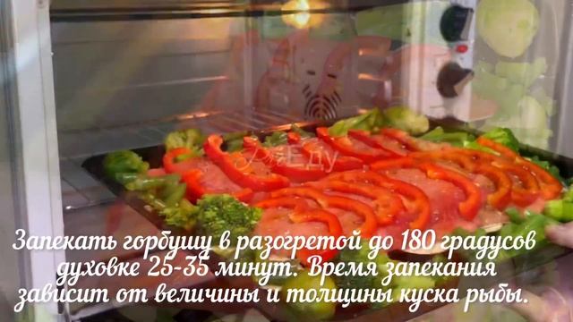 Сочная горбуша, запеченная целиком в духовке! Это блюдо подойдёт на ужин для семьи. Рецепт несложны смотреть онлайн