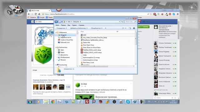 Чистить компьютер. Классная программа для чистки компьютера смотреть онлайн