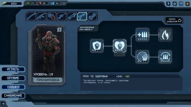 Alien Shooter TD - WALKTHROUGH - MISSION 13 EXPERT MODE смотреть онлайн