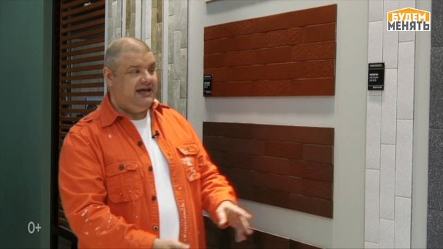 MosBuild 2023: Программа «Будем менять» с Александром Гришаевым – КЕРАМИЧЕСКАЯ ПЛИТКА И КЕРАМОГРАНИ смотреть онлайн