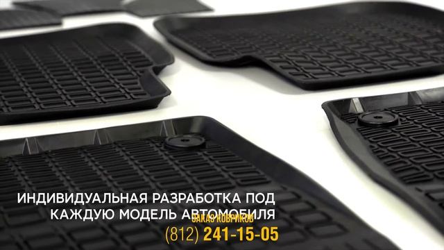 Литьевые коврики в салон от магазина ForGo.ooo смотреть онлайн