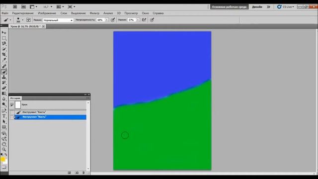 Photoshop с нуля! Урок №1. Кисти. смотреть онлайн
