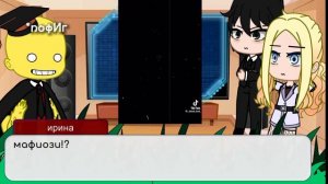 Реакция учителей на нагису как дазай||1/?||