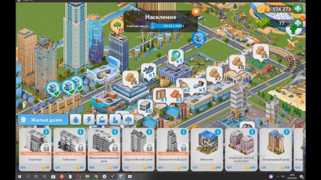 Global City. Часть 3. Перестановка зданий. смотреть онлайн