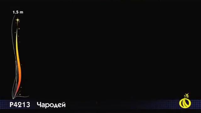 Фонтан Русский фейерверк Чародей смотреть онлайн