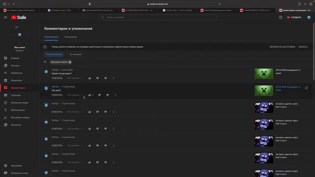 как создать канал на YouTube ? смотреть онлайн