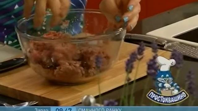 Фрикадельки в сметане - Рецепт Даши Малаховой - Ранок - Інтер смотреть онлайн