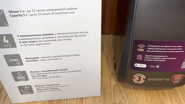 Обзор очень умного увлажнителя воздуха Polaris PUH 9105 IQ Home смотреть онлайн